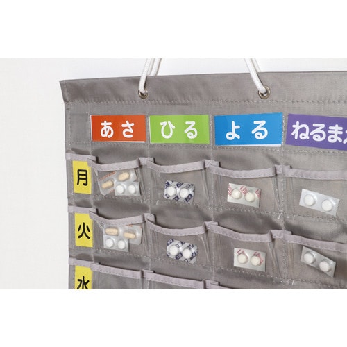 お薬カレンダー