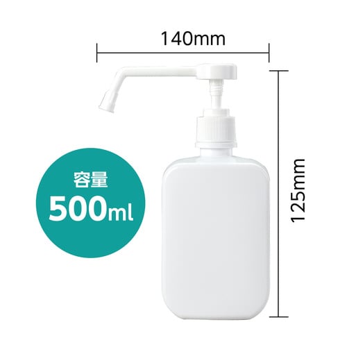 スプレー容器角タイプ