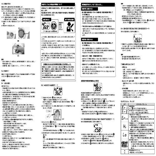 医≫非接触式体温計 NIR−02