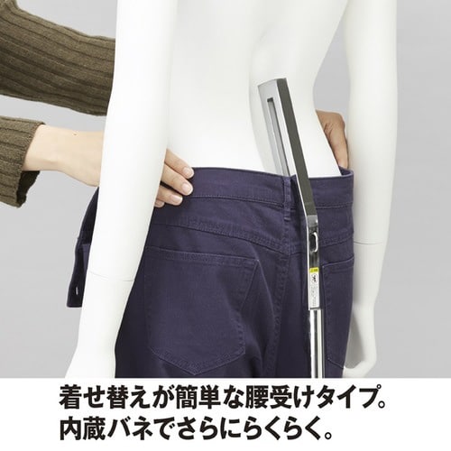 全身腰受けマネキンウォーク 婦人