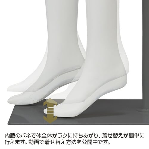 全身腰受けマネキンウォーク 婦人