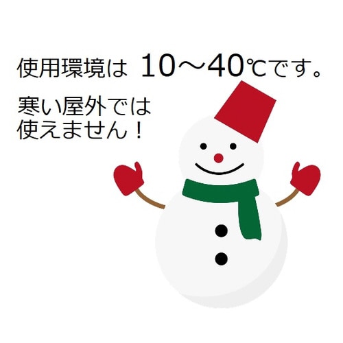 医≫非接触体温計 1242T1001