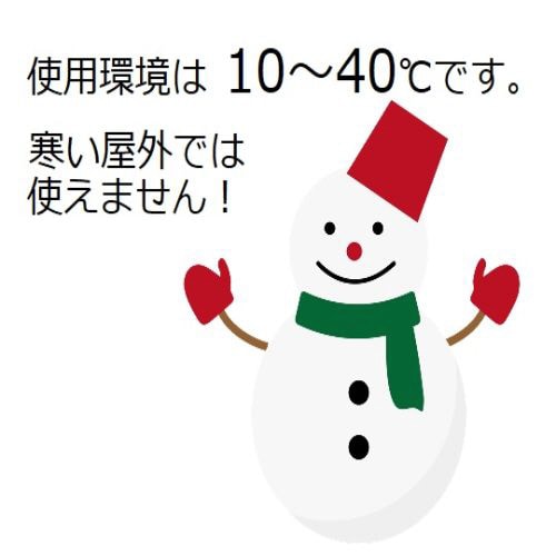 医≫非接触体温計 1242T1001