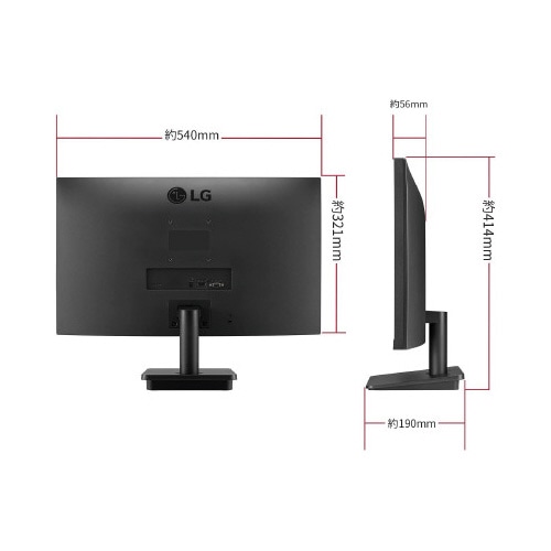 23.8インチワイド液晶ディスプレイ