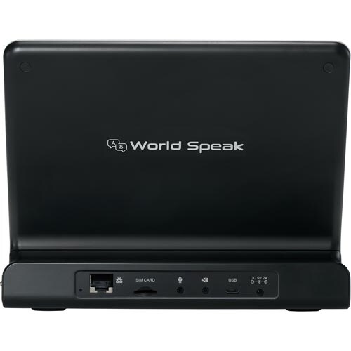 据置型翻訳機「ワ−ルドスピ−ク」