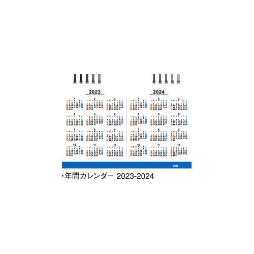【2023年版】卓上カレンダーカラーインデックス