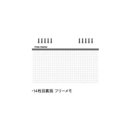 【2023年版】卓上カレンダーカラーインデックス