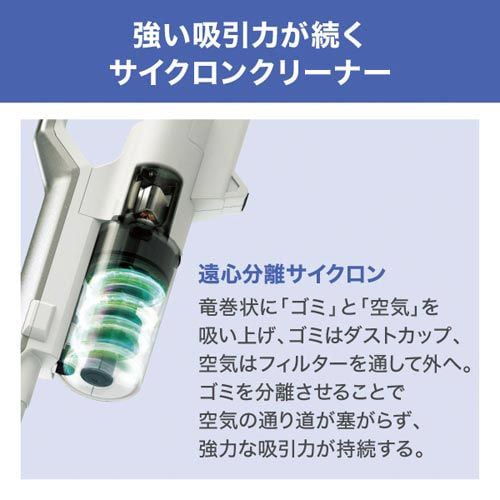 充電式サイクロンスティッククリーナーモップスタンド