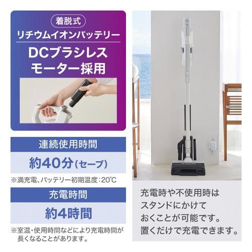 充電式サイクロンスティッククリーナーモップスタンド