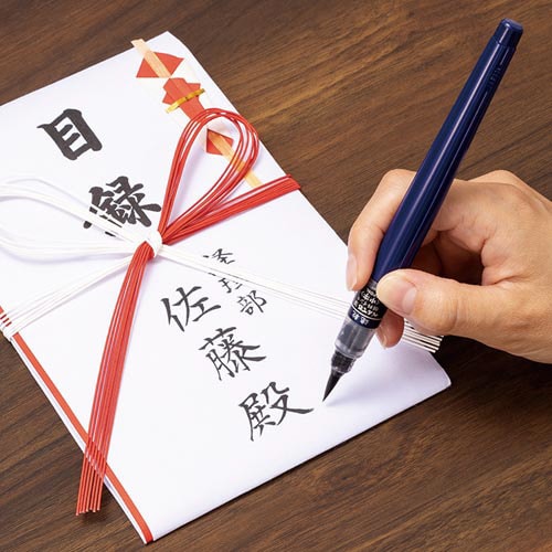 速乾ぺんてる筆 中字