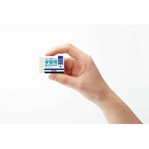 かきかた鉛筆きれいに消える+消しゴム学習用セットC