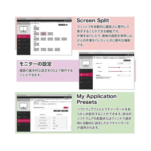27インチワイド液晶ディスプレイ