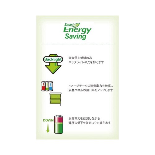 23.8インチ ワイド液晶モニター