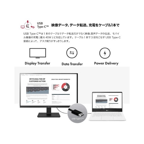 23.8インチ ワイド液晶モニター