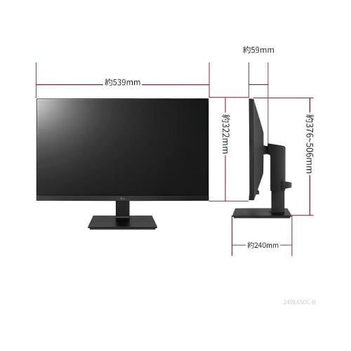 23.8インチ ワイド液晶モニター
