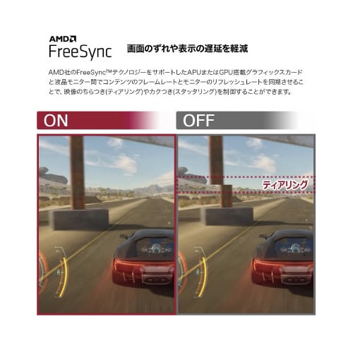 31.5インチワイド液晶ディスプレイ