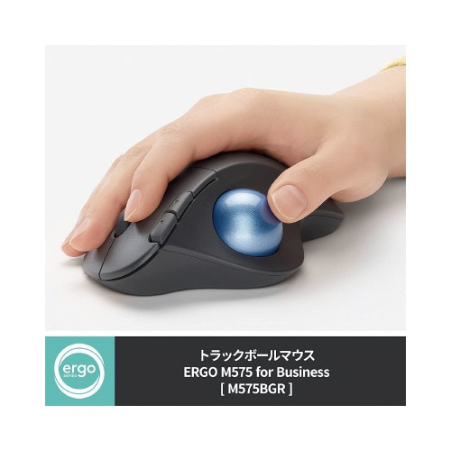 ワイヤレス トラックボール M575BGR