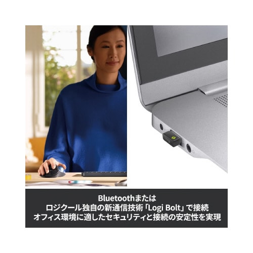 ワイヤレス トラックボール M575BGR