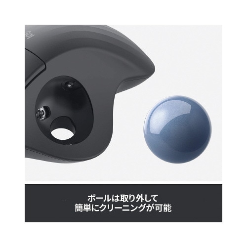 ワイヤレス トラックボール M575BGR