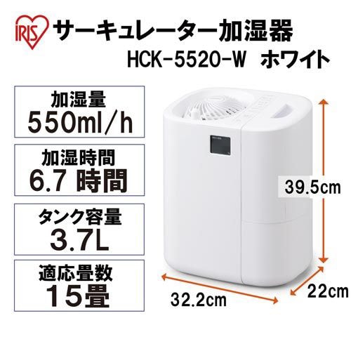 サーキュレーター加湿器 ホワイト