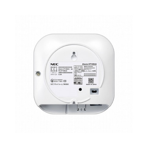 AtermHT100LN