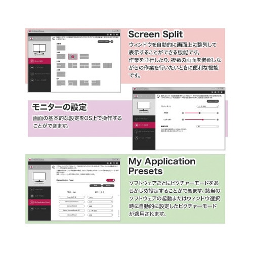 34インチウルトラワイド液晶ディスプレイ