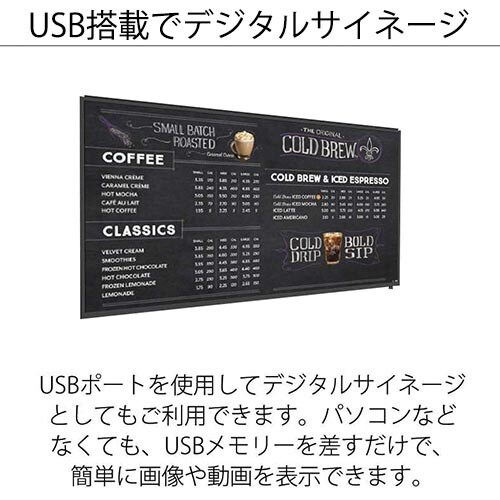 50型4KモニターJN−VT5001UHDR