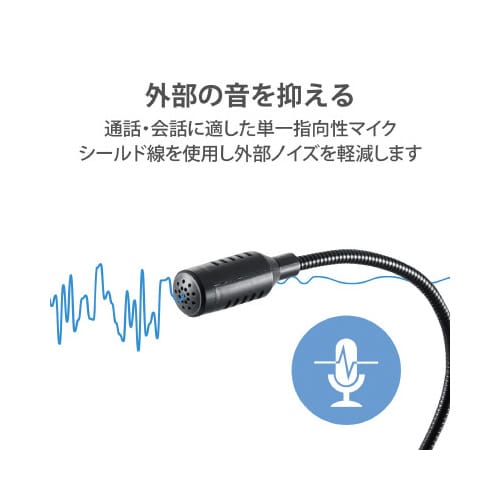 スタンドマイク USB接続 ブラック