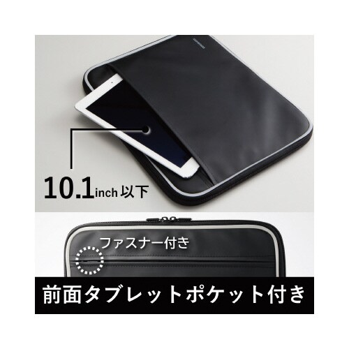 ZEROSHOCK パソコンバック 11.6インチ