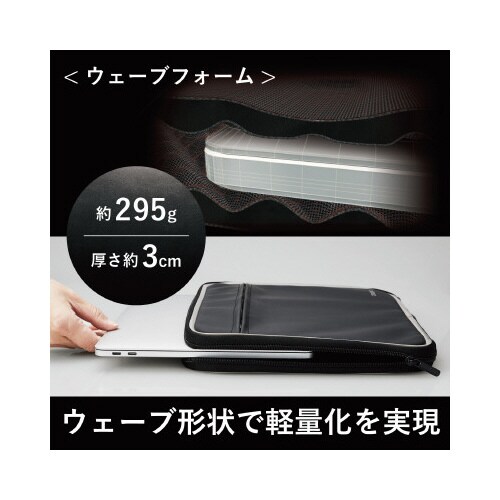 ZEROSHOCK パソコンバック 11.6インチ