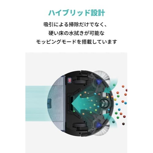 ロボット掃除機 Eufy RoboVac G10