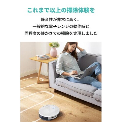 ロボット掃除機 Eufy RoboVac G10