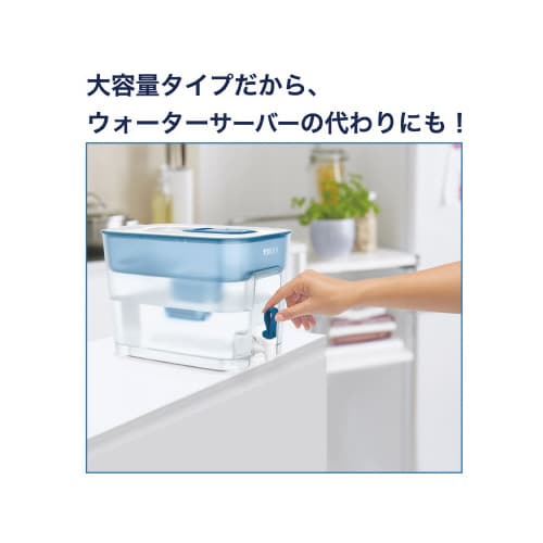 タンク式浄水器フローマクストラピュアカートリッジ付