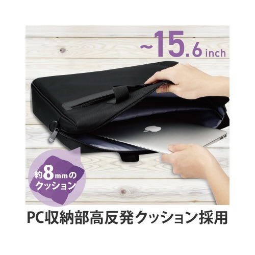 PCバック ビジネス 15.6インチ ブラック
