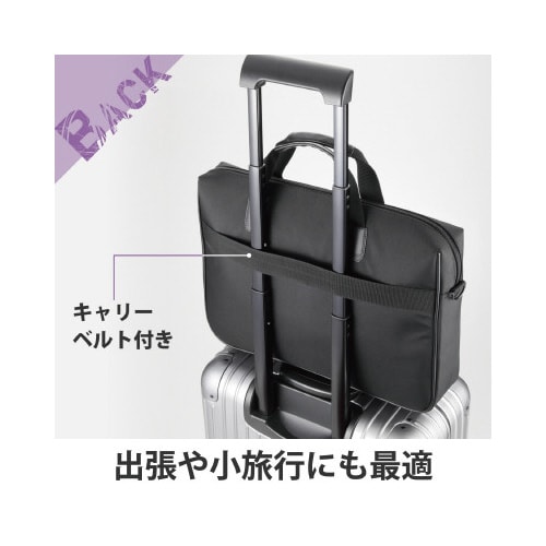 PCバック ビジネス 15.6インチ ブラック
