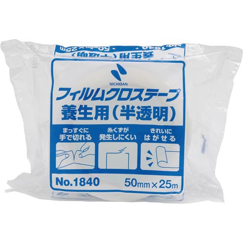 フィルムクロステープ養生用 No.1840 1巻