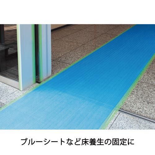 フィルムクロステープ養生用 No.1840 1巻