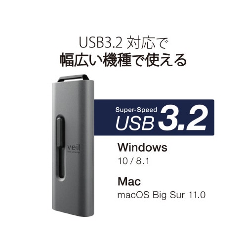 USBメモリ USB3.2 32GB グレー