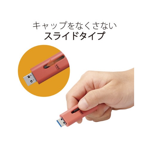 USBメモリ USB3.2 32GB レッド