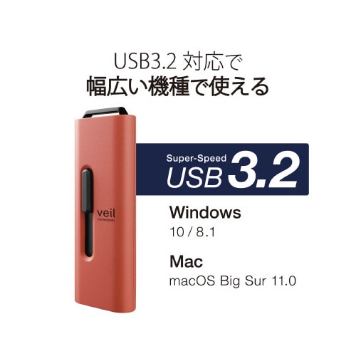 USBメモリ USB3.2 32GB レッド