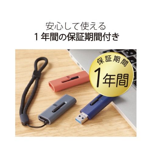 USBメモリ USB3.2 32GB レッド