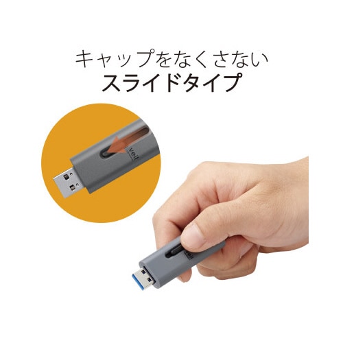 USBメモリ USB3.2 64GB グレー