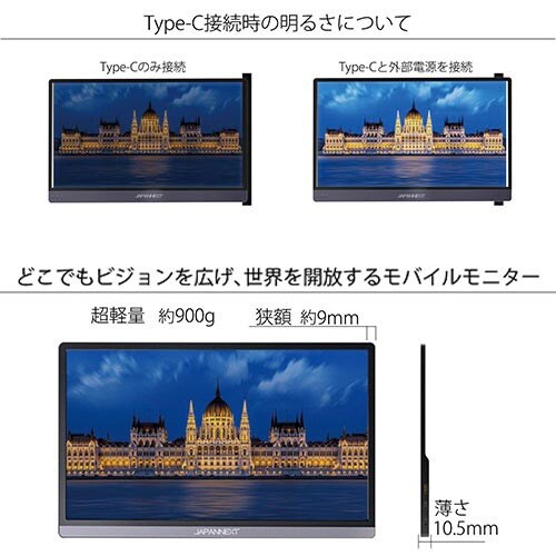 10.5インチ2in1Win10Proタブレット