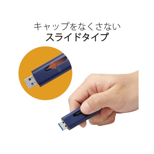 USBメモリ USB3.2 64GB ブルー