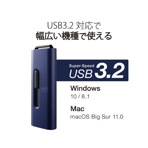USBメモリ USB3.2 64GB ブルー