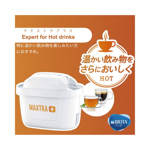 マクストラエキスパートカートリッジ 3個