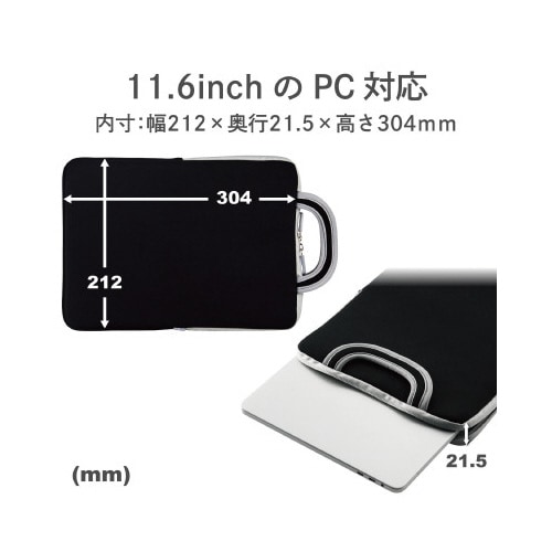 タブレットケース 耐衝撃 11.6インチ ブラック