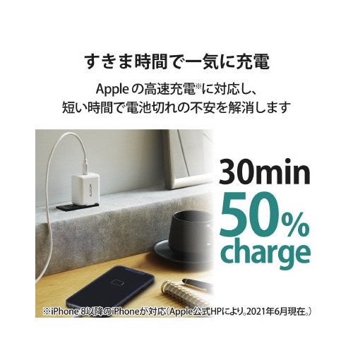 AC充電器 Type−Cポート 小型 PD 20W