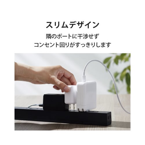 AC充電器 Type−Cポート 小型 PD 20W