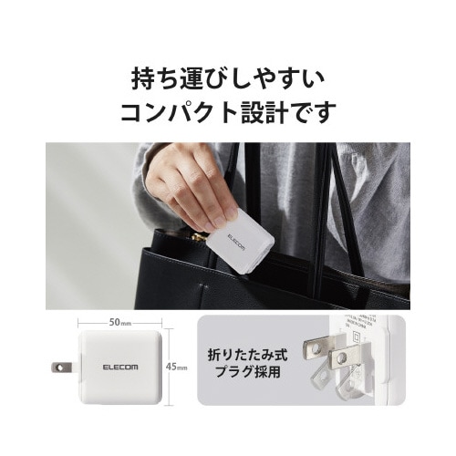 AC充電器 Type−Cポート 小型 PD 20W